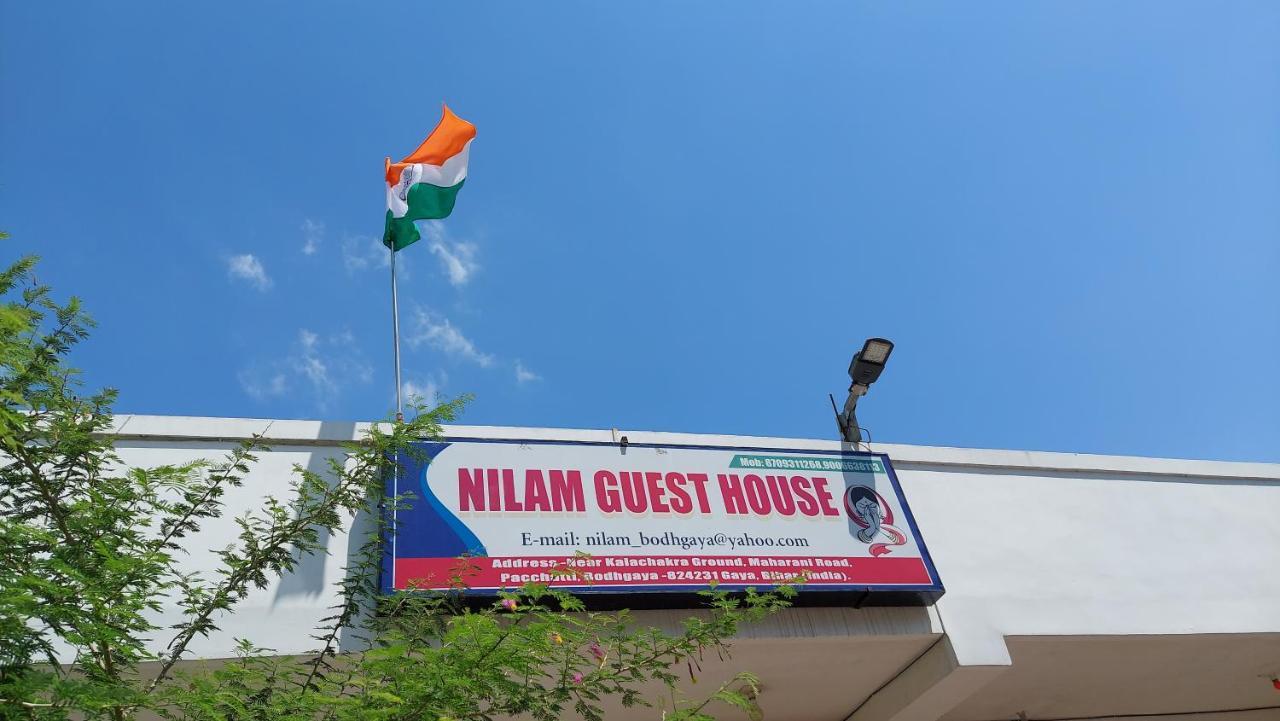 Nilam Guest House Bodh Gaya Exterior foto